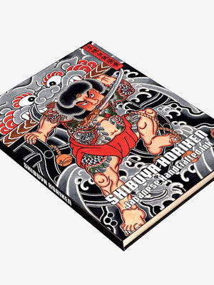 Shibuya Horiken — Japanese Handcrafted Ink — Hardcover Book