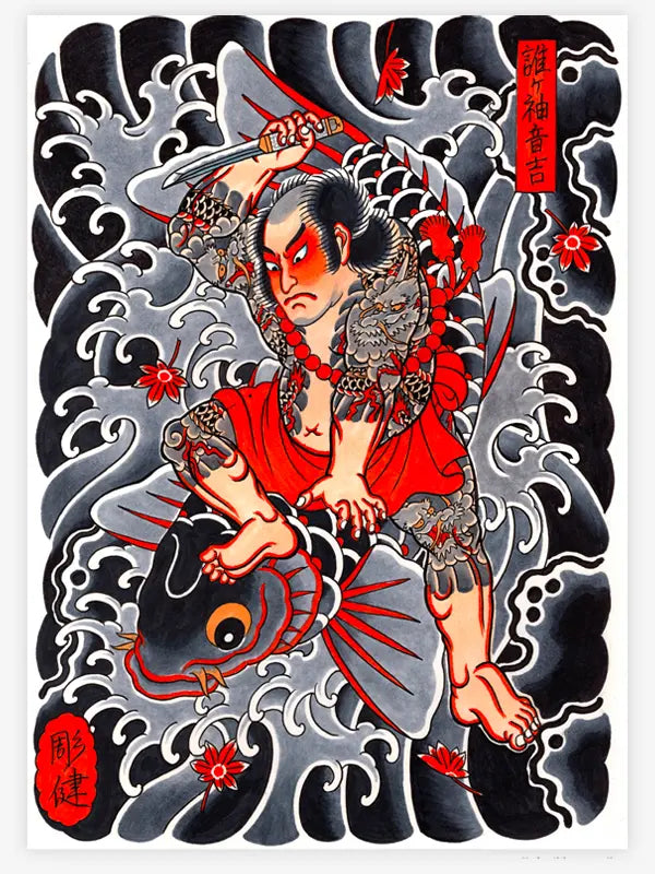 Shibuya Horiken — Japanese Handcrafted Ink — Hardcover Book