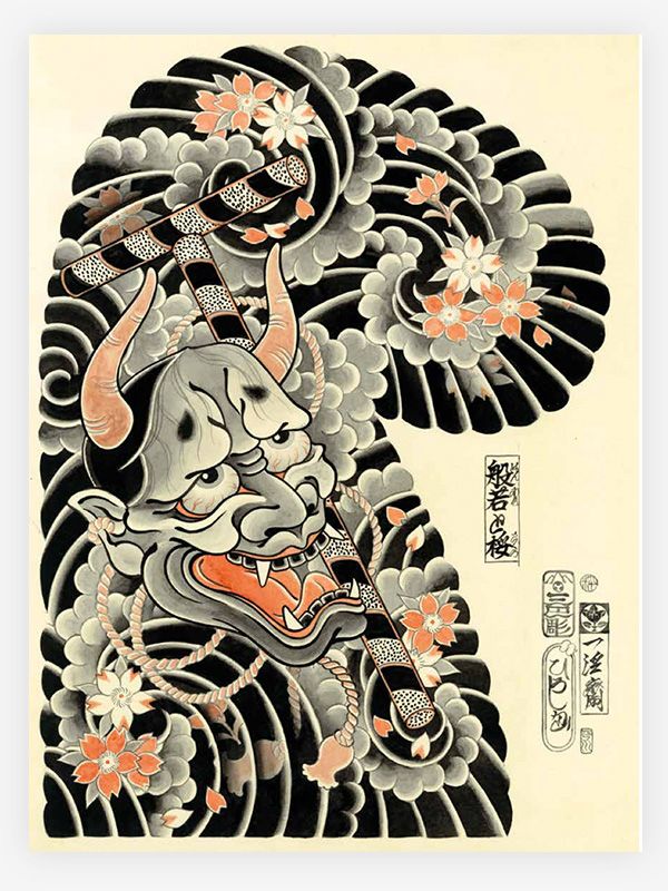 The Visionary Soul of Edo Horihiro — Hardcover Book