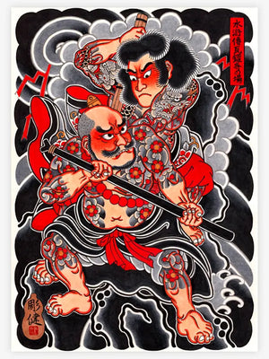 Shibuya Horiken — Japanese Handcrafted Ink — Hardcover Book