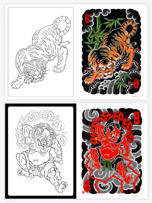 Shibuya Horiken — Japanese Handcrafted Ink — Hardcover Book