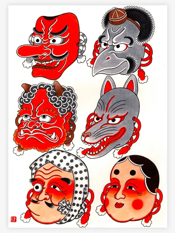 Shibuya Horiken — Japanese Handcrafted Ink — Hardcover Book