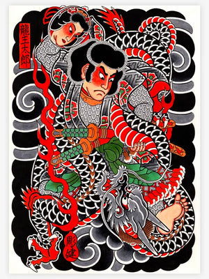 Shibuya Horiken — Japanese Handcrafted Ink — Hardcover Book