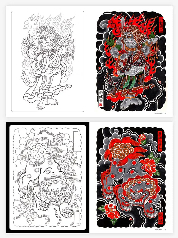 Shibuya Horiken — Japanese Handcrafted Ink — Hardcover Book