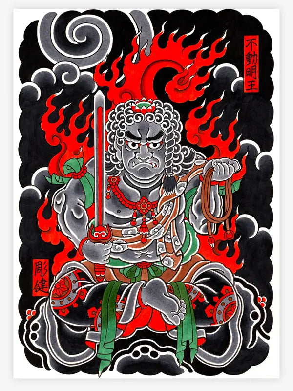 Shibuya Horiken — Japanese Handcrafted Ink — Hardcover Book