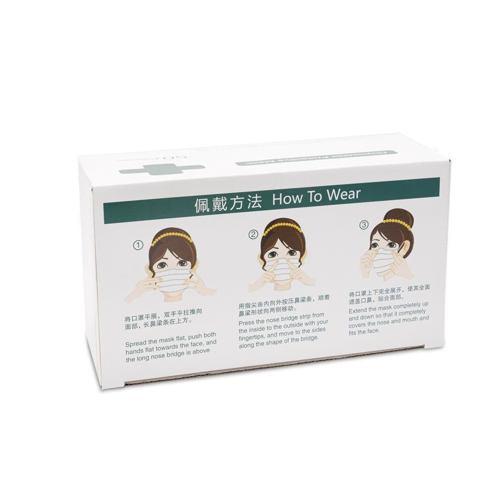 Disposable Face Masks — Box of 50 — Blue or Black