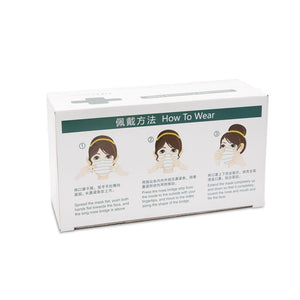 Disposable Face Masks — Box of 50 — Blue or Black