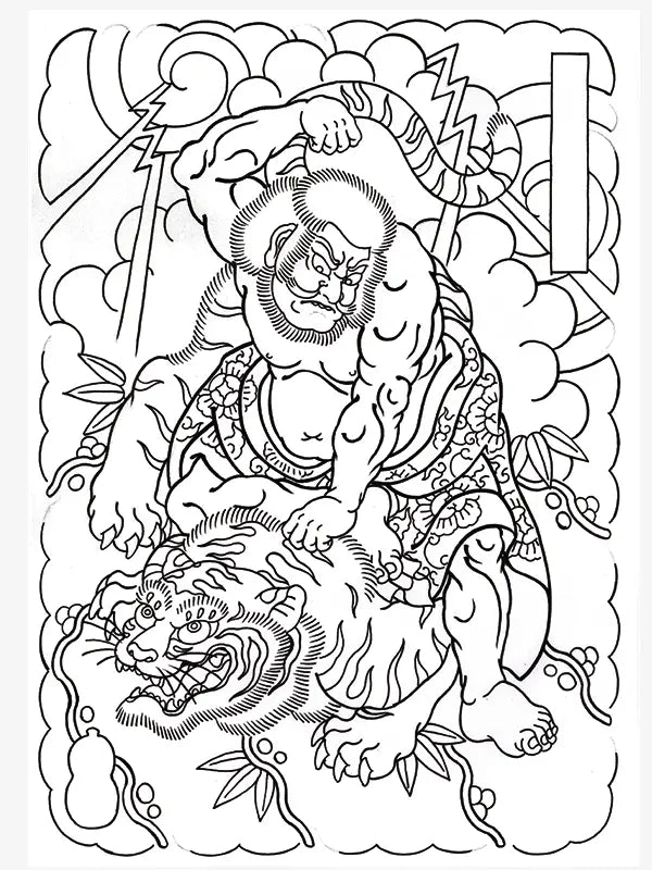 Shibuya Horiken — Japanese Handcrafted Ink — Hardcover Book