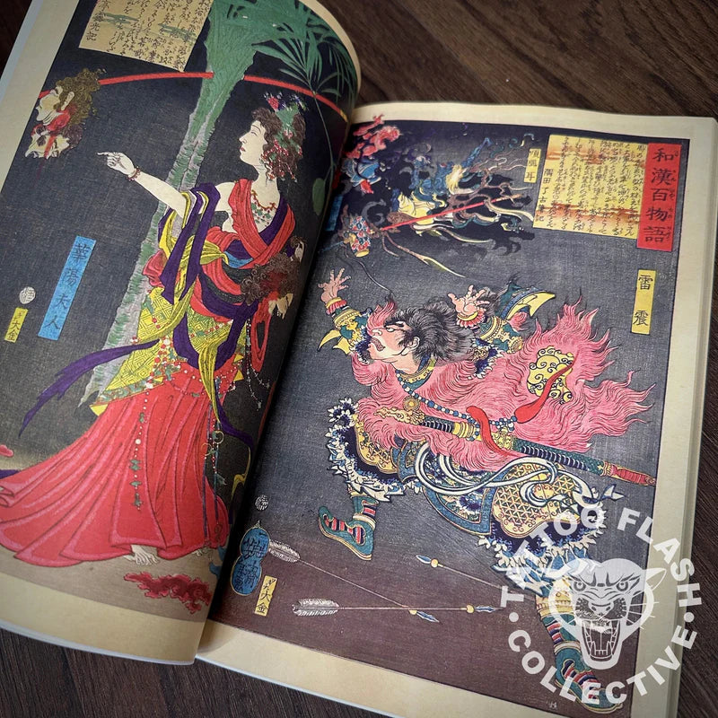 Ghosts and Demons Tattoo Flash — Softcover Book