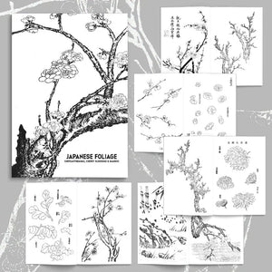 Japanese Foliage — Softcover Book