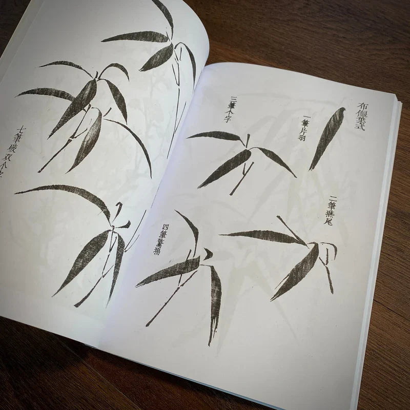 Japanese Foliage — Softcover Book