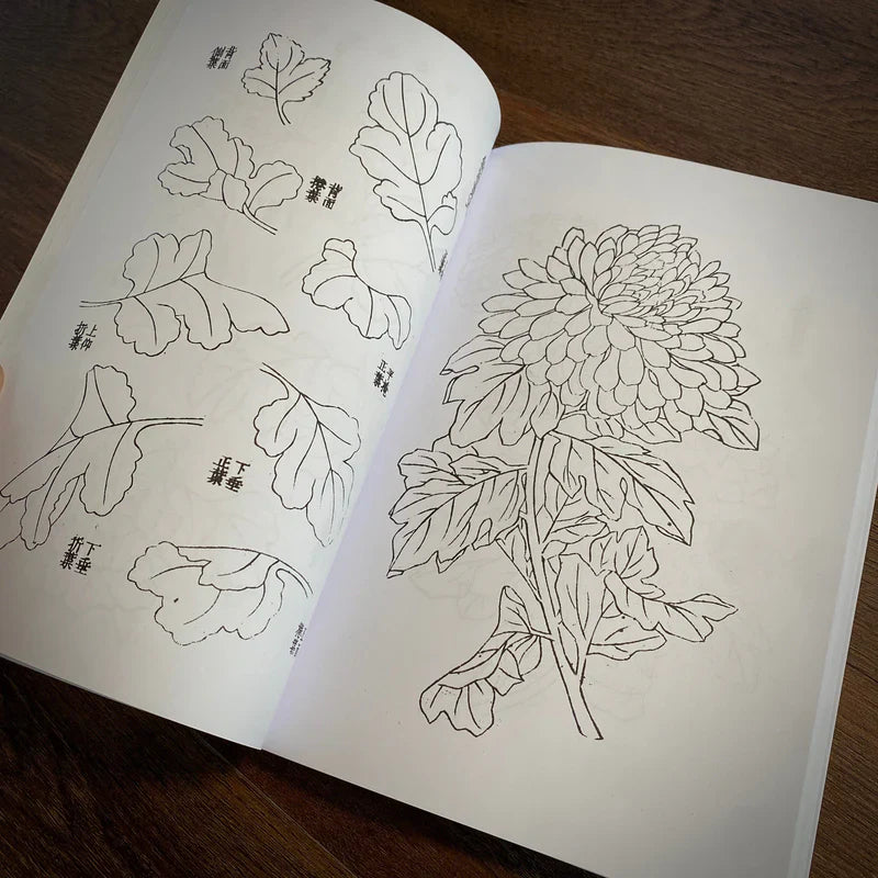 Japanese Foliage — Softcover Book