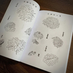 Japanese Foliage — Softcover Book