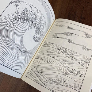 Waves — Softcover Book