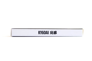Kyōdai Firm-Tip Brush Pens — Pack of 5
