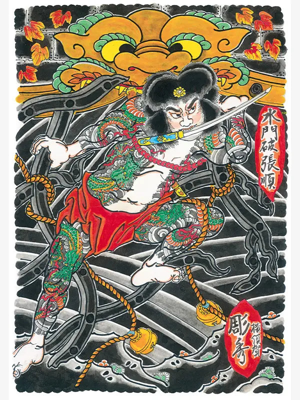 Echoes of Time — 25 Years of Tattoo Art — Hardcover Book + Travel Tool Book