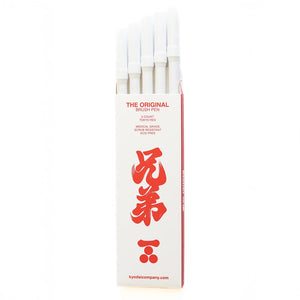 Kyōdai Soft-Tip Brush Pens — Pack of 5 Tokyo Red
