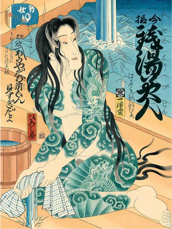 Echoes of Time — 25 Years of Tattoo Art — Hardcover Book + Travel Tool Book